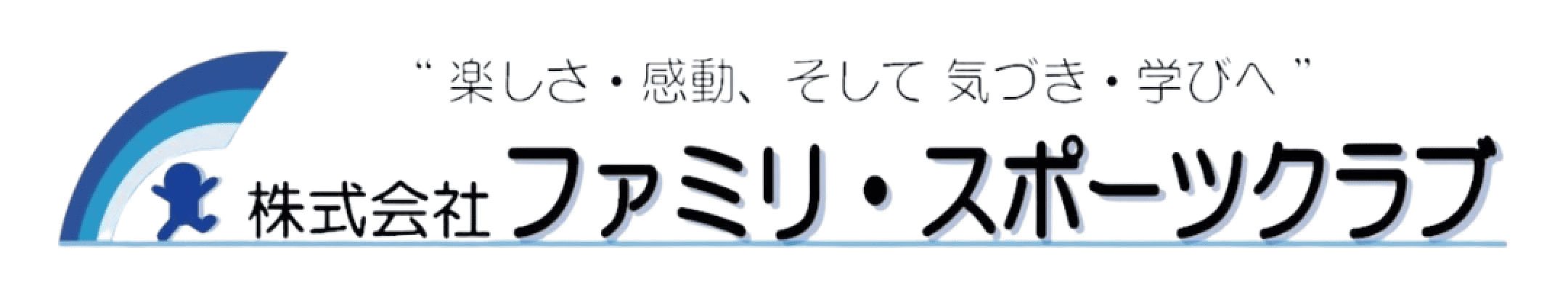 株式会社ファミリ・スポーツクラブ
